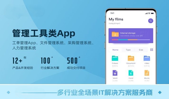 开发零售外卖生鲜生活服务场地预订APP